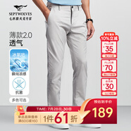 七匹狼休閑褲男天絲抗菌彈力褲子夏季商務(wù)直筒長褲通勤男褲【四季款】 005(淺灰)-冰感天絲抗菌 32 80A