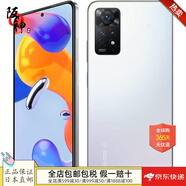 XIAOMI小米（Xiaomi）【日本直郵 日本發(fā)貨】智能手機(jī) 大屏幕 安卓系統(tǒng) 海外版 Note 11 Pro【亮白色 6+128GB】