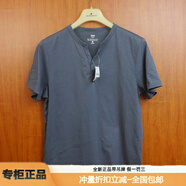 佐丹奴（Giordano）T恤男 男裝夏季純棉亨利領(lǐng)時(shí)尚修身凈色短袖打底t恤體恤衫 批次不同會(huì)有輕微差別，介意慎拍 S