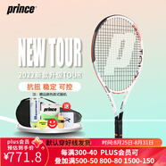 Prince 王子網(wǎng)球拍2022款Tour95 100專業(yè)進攻拍男女全碳素球拍 【三代】Tour 100 300g 2#柄
