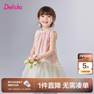 笛莎（DEESHA）童裝兒童女童裙子2025年夏季新款女寶寶網(wǎng)紗公主裙連衣裙 氣泡粉 100