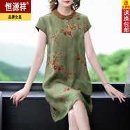 恒源祥小個(gè)子?jì)寢屜阍萍嗊B衣裙夏季女裝2025新款桑蠶絲真絲氣質(zhì)修身裙子 綠色 XL