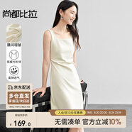 尚都比拉法式高級感連衣裙女秋季赫本風(fēng)長(cháng)款氣質(zhì)A字裙抽褶收腰顯瘦背帶裙