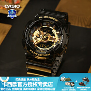 卡西歐（CASIO）【禮物】男手表G-SHOCK黑武士悟空黑金潮流時(shí)尚運(yùn)動(dòng)電子表 GA-110GB-1A悟空金-全國(guó)聯(lián)保