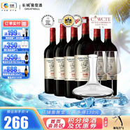 長城（GreatWall）【品牌熱賣】華夏九八佐餐葡萄酒 中秋禮品 屢獲大獎(jiǎng) 中糧直營 整箱裝750ml*6瓶+品鑒杯+醒酒器