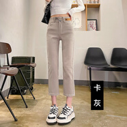 吻璦（wenai）牛仔褲女2025年春秋季新款直筒牛仔褲女小個子150cm顯高春秋季高 卡灰色 25