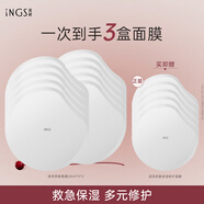 英樹透明質(zhì)酸保濕修護(hù)面膜玻尿酸補(bǔ)水舒緩修護(hù)護(hù)膚品男女敏感肌 2盒