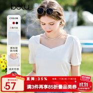 百圖betu女裝夏季新款T恤方領(lǐng)法式上衣設(shè)計感短袖T恤女2303T11 白色 S