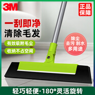 3M思高盈巧EVA掃把魔術(shù)掃把刮水器掃把衛(wèi)生間浴室刮水掃頭發(fā)掃帚 單個(gè)掃把（顏色隨機(jī)）