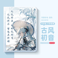 尼基科初音未來適用ipad保護(hù)套適用蘋果ipad11代保護(hù)殼2025ipadair7平板 蠶絲紋-常規(guī)款藍(lán)色-古風(fēng)初 iPadMini47點(diǎn)9英寸