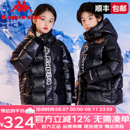 Kappa Kids卡帕兒童羽絨服2025秋冬新款男女童加厚保暖戶外滑雪羽絨服外套 黑色 160 cm