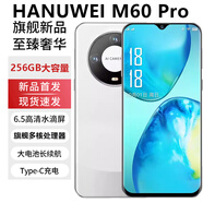 HANUWEI2025旗艦新機(jī)上市全網(wǎng)通5G雙卡雙待智能手機(jī)256G大屏超薄高清拍照百元機(jī)老人學(xué)生電競游戲超長續(xù)航 白色 【全新未拆封】10G+128G