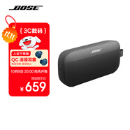 Bose【政府補貼】SoundLink Flex 特別版 藍牙音響-黑色 戶(hù)外防水便攜式露營(yíng)音箱/揚聲器 雙11購物推薦