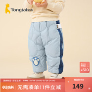 童泰（TONGTAI）童泰嬰兒羽絨褲冬季男女寶寶鴨絨三防休閑外出兒童高腰褲子 藍(lán)色 73 cm