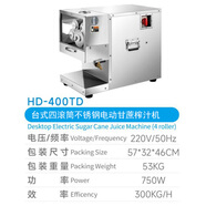 商用家用小型臺式不銹鋼手動(dòng)甘蔗榨汁機手搖甘蔗機電動(dòng)甘蔗壓榨機 電動(dòng)4滾筒甘蔗榨汁機220v