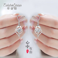 翠奢緣品牌愛(ài)心耳環(huán)女心形耳墜百搭氣質(zhì)耳飾情人節送女友老婆生日禮物 一見(jiàn)鐘情