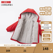 戴維貝拉（DAVE＆BELLA）童裝寶寶衣服兒童外套男童春秋女童秋裝大童秋冬加絨戶外運動服裝 紅色【DBJ15531-T】 110 cm（建議身高100-110cm)