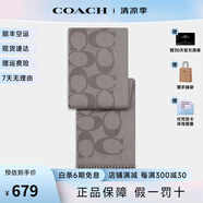 COACH蔻馳圍巾男女同款C紋羊毛含羊絨保暖圍脖百搭七夕禮物女 CU807 C2J