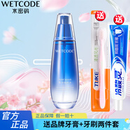 水密碼套裝海泉深透美肌禮盒三四五六件水乳套裝保濕細膚護膚品深補水 精華細膚水120ml