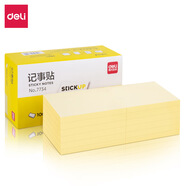 得力（deli）便利貼大號(hào)便簽紙76x101mm記事備忘本 得力7734百事貼