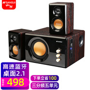 山水（SANSUI）62D 藍(lán)牙音響 電視K歌臺(tái)式電腦重低音炮音箱2.1聲道 卡拉OK 三分頻五喇叭HIFI音質(zhì)環(huán)繞立體 32B三分頻五單元藍(lán)牙重炮