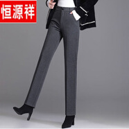 恒源祥垂感毛呢直筒褲女秋冬2025新款中年女褲大尺碼高腰顯瘦休閑褲子 深灰色 【】 L 【建議107-118斤】