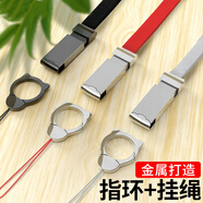 英悅 手機(jī)掛繩掛脖指環(huán)扣帶貼片夾片防丟墊片鑰匙工牌女學(xué)生卡套帶男u盤適用華為蘋果三星小米榮耀配件 掛脖繩+指環(huán)【經(jīng)典黑】金屬打造 | 承重20kg