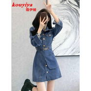 蔻伊婭（Kouyiya）品牌女裝新品復古收腰連衣裙女2025秋季新款小個子氣質(zhì)襯衫裙子女 藍色 S