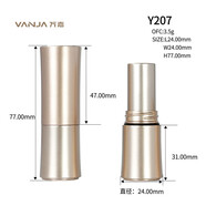 京營(yíng)甄選高級感口紅管漸變唇膏管厚壁美妝包材空管分裝彩妝潤唇身體護理 3.5ml;定制色（裸價(jià)不含工藝）;塑料山姆會(huì )員商店官方