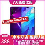 華為 HUAWEI nova 5 Pro 二手手機 二手華為手機 國行AI四攝 華為鴻蒙系統(tǒng)手機 仲夏紫【贈3C認證充電器】 8G+128G 95新