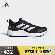阿迪達(dá)斯 （adidas）【滔博運(yùn)動(dòng)】阿迪達(dá)斯男鞋運(yùn)動(dòng)鞋跑步慢跑鞋休閑鞋 GZ5280 42
