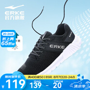 鴻星爾克（ERKE）運(yùn)動(dòng)鞋子男經(jīng)典款透氣軟底網(wǎng)面男鞋輕便耐磨減震跑步鞋子 正黑/正白 39