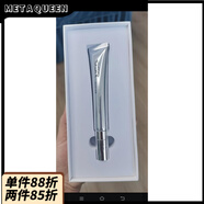 博生能（BSR）【官方正品】BSR 博生能 煥采精華眼霜20g 補水保濕改善細紋干紋 20g