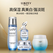露卡菲婭美白祛斑套裝提亮淡斑男女精華液補水乳面霜護膚品三件套圣誕禮物 【美白抗皺淡紋祛斑】肌膚年輕狀態(tài) 美白祛斑套裝