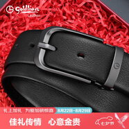 金利來(lái)皮帶男針扣頭層牛皮褲帶男式禮盒腰帶 七夕情人節禮物送男友