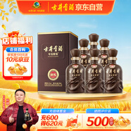 古井貢酒 年份原漿獻(xiàn)禮 濃香型白酒 50度 500ml*6瓶 整箱裝