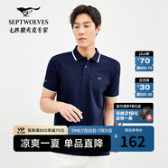 七匹狼【涼感】短袖T恤男裝夏季新款翻領(lǐng)Polo男體恤衫衣服上衣 103(灰藍) XL 175/92A