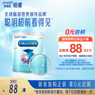 美贊臣鉑睿2段 較大嬰兒配方奶粉（6-12月）400g 實證DHA (新國標升級)