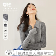 對白高級感修身針織衫女春裝新款2025年氣質(zhì)小眾上衣開叉翻領毛衣 灰色漸變 L