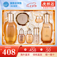 后（The history of Whoo） 韓國(guó)進(jìn)口后套裝天氣丹套盒水妍拱辰享雪玉凝禮盒女士護(hù)膚品節(jié)日 拱辰享免稅7件套【25年新款】