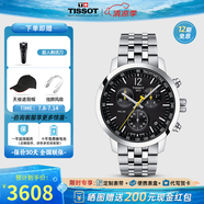 天梭（TISSOT）【官方授權(quán)店】 瑞士手表 新款PRC200系列計(jì)時(shí)碼石英運(yùn)動(dòng)男表 T114.417.11.057.00