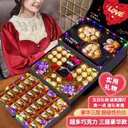 德芙（Dove）多唯呀巧克力禮盒七夕情人節(jié)生日禮物女生送女朋友老婆浪漫表白 德芙三層巧克力【性價比款】
