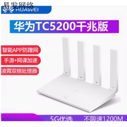 華為（HUAWEI）9成新WS5200四核版AX3 7102 WiFi6無(wú)線(xiàn)雙頻千兆端口家用 華為5200雙核 電信移動(dòng)聯(lián)通版 1200兆