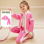 凱蒂貓女童春季套裝2025新款3-12歲中大童裝女寶運動休閑兩件套
