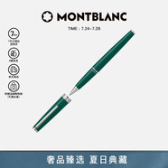 萬(wàn)寶龍MONTBLANC簽字筆pix英倫賽車(chē)綠（綠色筆芯）128088