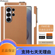 Pinkson三星S25S24S23 Ultra手機(jī)殼凱夫拉芳綸碳纖維紋保護(hù)套防摔 [黃金甲/磁吸款]PBO超級(jí)纖維 [三星S25Ultra]