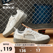 鴻星爾克男鞋運動(dòng)鞋低幫休閑鞋板鞋時(shí)尚百搭拼接撞色潮流鞋子男|微光