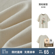 森馬（Semir）代露娃|短袖t恤女中長(cháng)款印花上衣25夏寬松純棉套頭衫109325100032