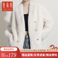 斐莉玥新款皮毛2024一體秋冬年輕寬松短款貂皮皮草水貂外套環(huán)保毛時尚 米白色 S 建議(90-110)斤