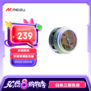 魅族（MEIZU）PANDAER × 飛智 妙磁寒潮散熱器 防抑冷凝水 靜音低噪聲 光感溫控呼吸燈 游戲直播場景降溫神器 